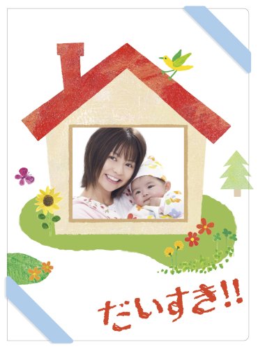 【中古】だいすき!! [DVD]｜Come to Store