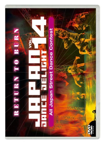 【中古】JAPAN DANCE DELIGHT VOL.14 [DVD]