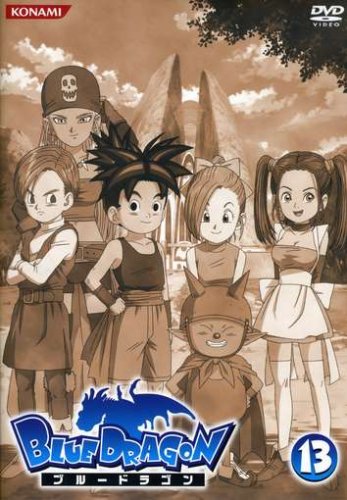 【中古】BLUE DRAGON13 [DVD]