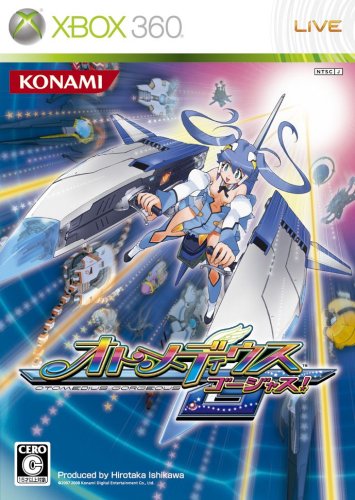 【中古】オトメディウス ゴージャス! - Xbox360|Come to Store