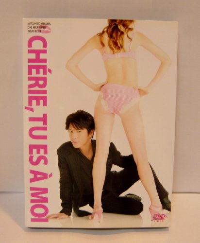 【中古】及川光博ワンマンショーツアー07/08 イチャイチャしたい。 [DVD]｜Come to Store