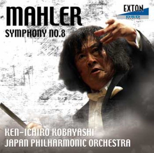 【中古】マーラー:交響曲第8番「千人の交響曲」