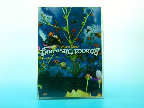 【中古】okuda tamio FANTASTIC TOUR 08 [DVD]