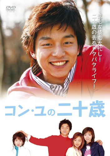 ユン食堂2 DVD-BOX1〈5枚組〉、DVD-BOX2〈6枚組〉 セットで Amazon.co.jp: ユン食堂2 DVD-BOX1 : パク・ソジュン, ユン