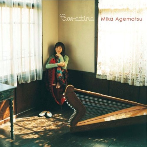 【中古】カヴァティナ(限定盤)