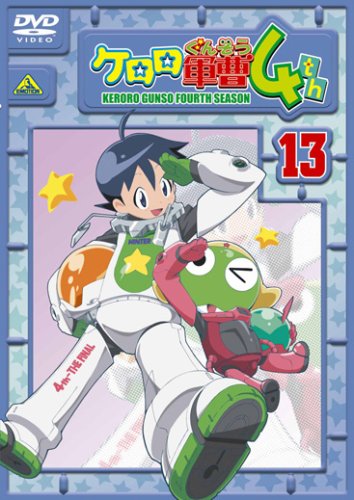【中古】ケロロ軍曹4thシーズン 13 [DVD]｜Come to Store