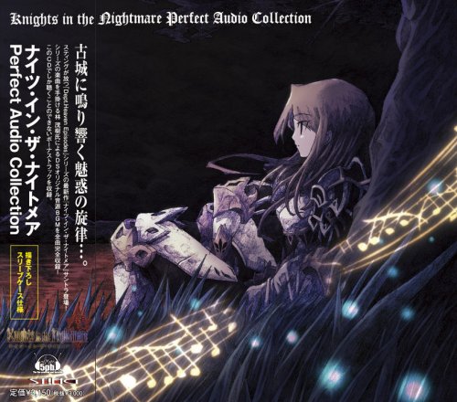 【中古】Knights in the Nightmare Perfect Audio Collection