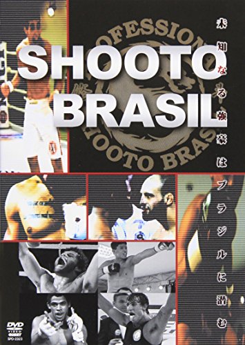 【中古】SHOOTO BRASIL [DVD]
