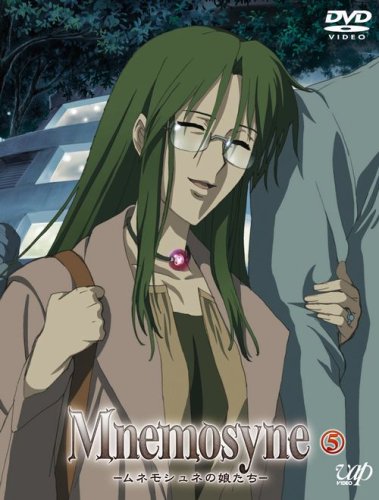 【中古】Mnemosyne—ムネモシュネの娘たち—(5) [DVD]画像