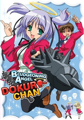 【中古】Bludgeoning Angel Dokuro-Chan [DVD]