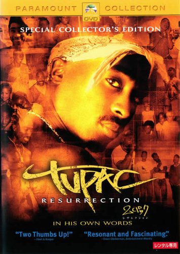 【中古】トゥパック レザレクション [DVD]｜Come to Store