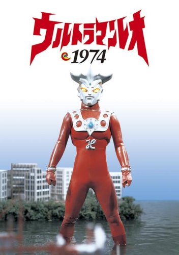 【中古】ウルトラマンレオ 1974 [DVD]｜Come to Store