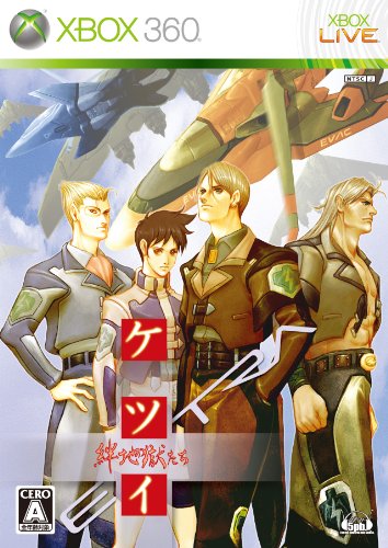 【中古】ケツイ ~絆地獄たち~ EXTRA(通常版) - Xbox360|Come to Store