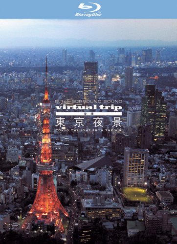 【中古】virtual trip 空撮 東京夜景 TOKYO TWILIGHT FROM THE AIR [Blu-ray]｜Come to Store