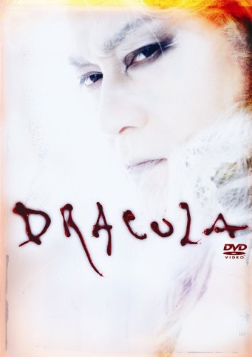 【中古】DRACULA ドラキュラ伝説 [DVD]