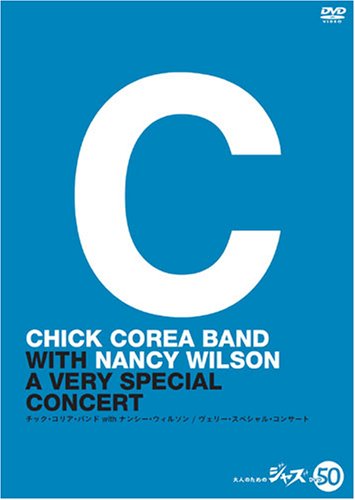 【中古】チック・コリア・バンド with ナンシー・ウィルソン / ヴェリー・スペシャル・コンサート [DVD]