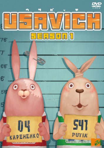 【中古】ウサビッチ シーズン1 [DVD]｜Come to Store