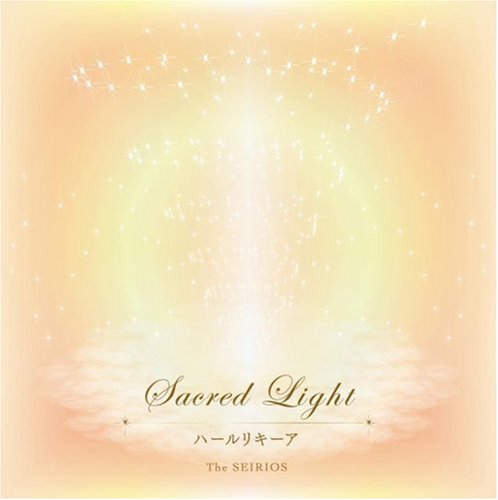 【中古】ハールリキーア~Sacred Light~
