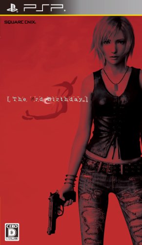 【中古】The 3rd Birthday - PSP