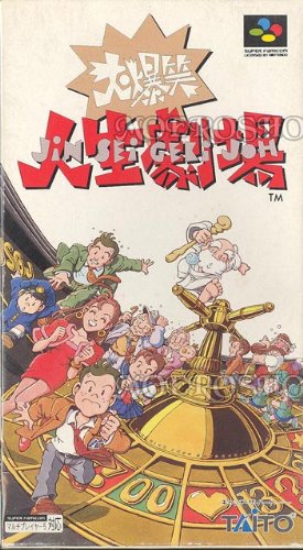 【中古】ＳＦ大爆笑　人生劇場