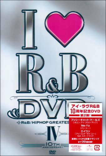 【中古】アイ・ラヴ R&B DVD IV 10TH ANNIVERSARY|Come to Store