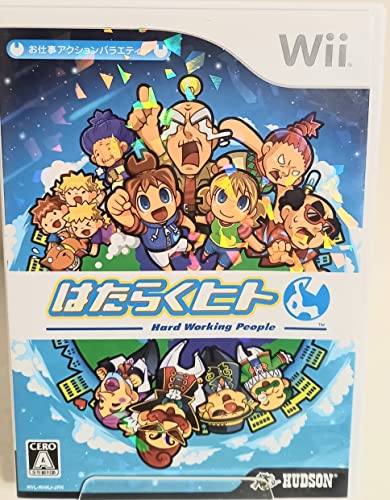 【中古】はたらくヒト - Wii｜Come to Store
