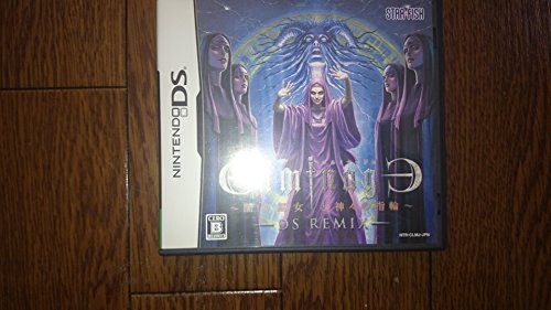 【中古】エルミナージュ DS Remix ~闇の巫女と神々の指輪~｜Come to Store