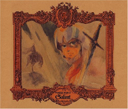 【中古】機甲界ガリアン音楽集VOL.1