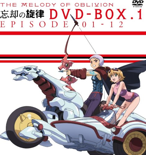 【中古】忘却の旋律 DVD-BOX 1【初回限定生産】