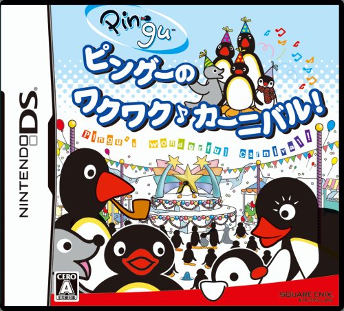 【中古】ピングーのワクワク♪ カーニバル!|Come to Store