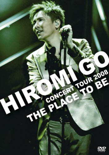 【中古】HIROMI GO CONCERT TOUR 2008 THE PLACE TO BE(通常盤) [DVD]