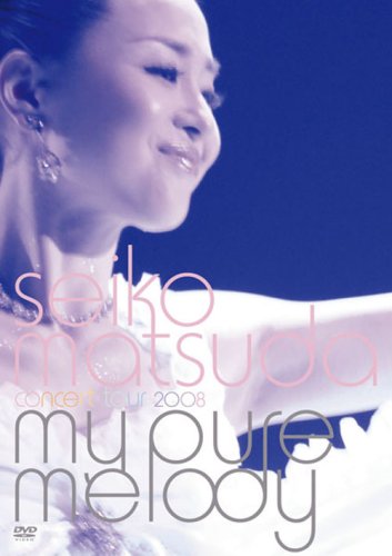 【中古】SEIKO MATSUDA CONCERT TOUR 2008 My pure melody [DVD]