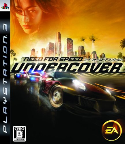 【中古】ニード・フォー・スピード アンダーカバー - PS3|Come to Store