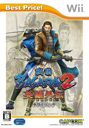 【中古】戦国BASARA2 英雄外伝 ダブルパック Best Price! - Wii