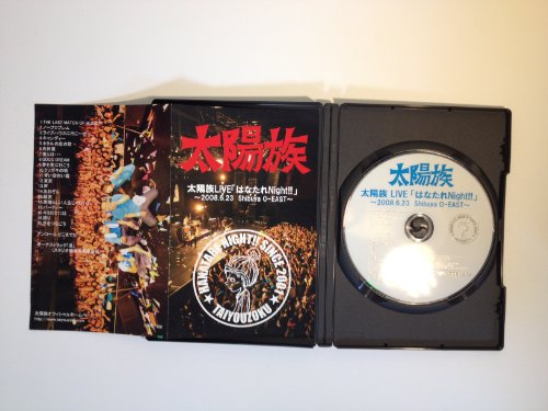 【中古】太陽族 LIVE「はなたれNight!!」 ~2008.6.23 Shibuya O-EAST~ [DVD]