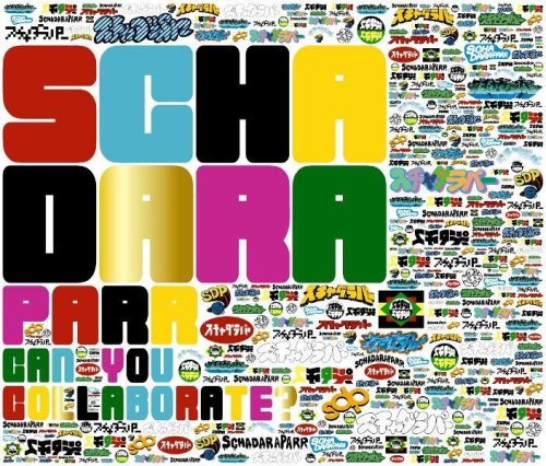 【中古】CAN YOU COLLABORATE?~best collaboration songs&music clips~(DVD付)