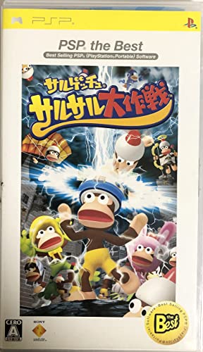 【中古】サルゲッチュ サルサル大作戦 PSP the Best