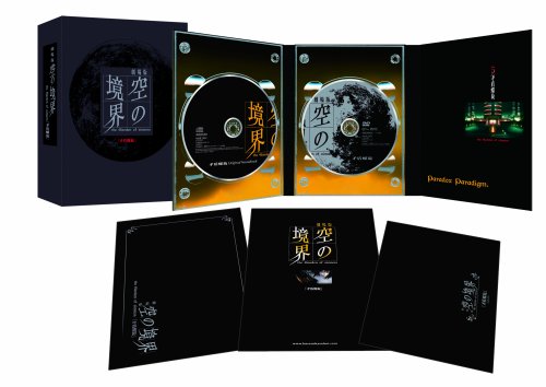 【中古】劇場版 「空の境界」 矛盾螺旋 【完全生産限定版】 [DVD]｜Come to Store