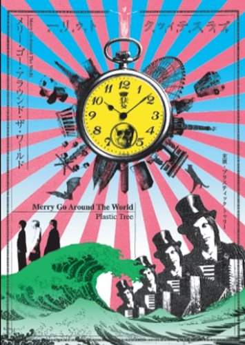 【中古】Merry Go Around The World[DVD]｜Come to Store