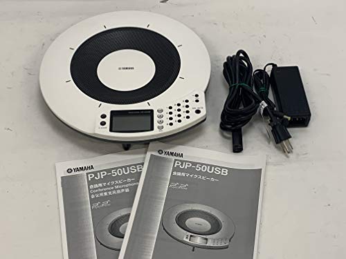 【中古】ヤマハ 会議用マイクスピーカー PJP-50USB(W)