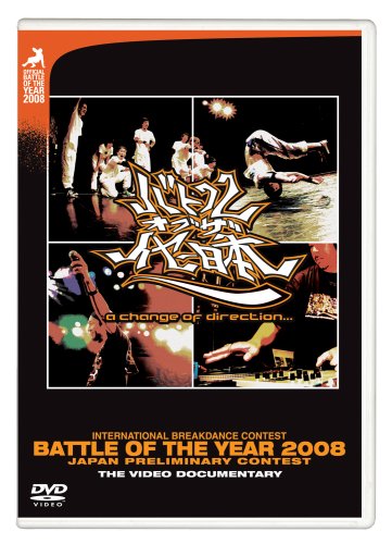 【中古】BATTLE OF THE YEAR 2008 JAPAN [DVD]