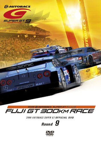 【中古】SUPER GT 2008 ROUND9 富士スピードウェイ [DVD]