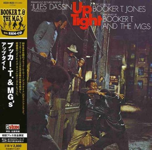 【中古】アップタイト(紙ジャケット仕様)｜Come to Store