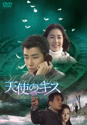 【中古】天使のキス パーフェクトBOX [DVD] JVDK1133｜Come to Store