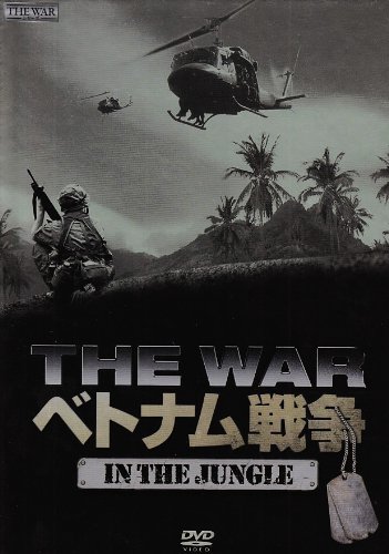 【中古】ベトナム戦争 WAR IN THE JUNGLE [DVD]｜Come to Store