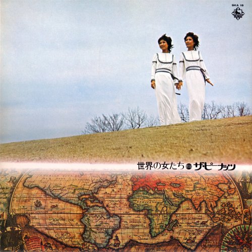【中古】世界の女たち(紙ジャケット仕様)