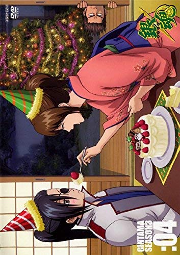【中古】銀魂 シーズン其ノ参 04 [DVD]｜Come to Store