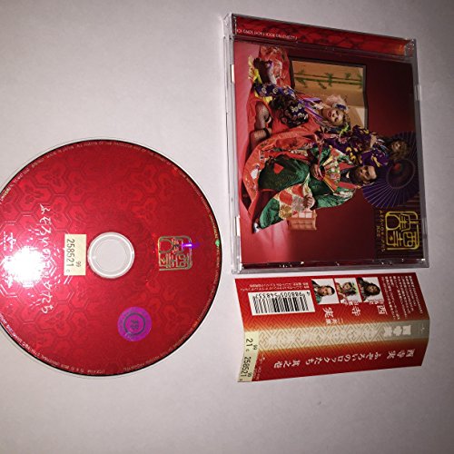 【中古】ふぞろいのロックたち其之壱｜Come to Store