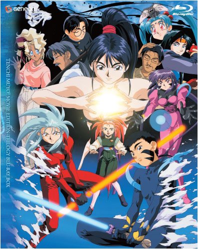 【中古】天地無用!劇場版 Blu-ray TRILOGY BOX(初回限定生産) [Blu-ray]
