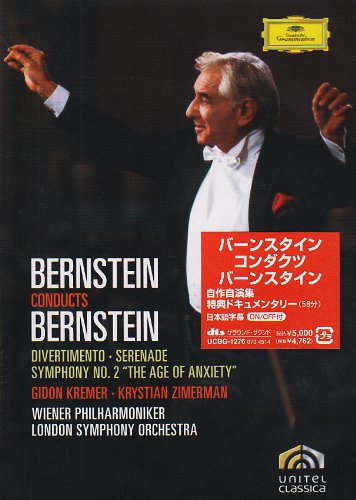 【中古】バーンスタイン・コンダクツ・バーンスタイン [DVD]｜Come to Store